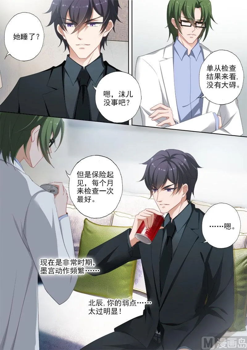 第367话 突破，Silence的厉害 第6页
