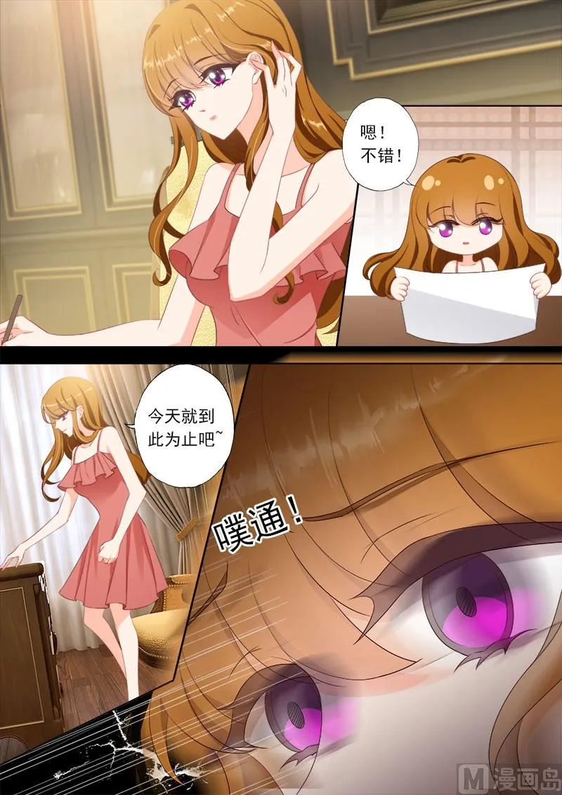 第366话 突然晕倒 第5页