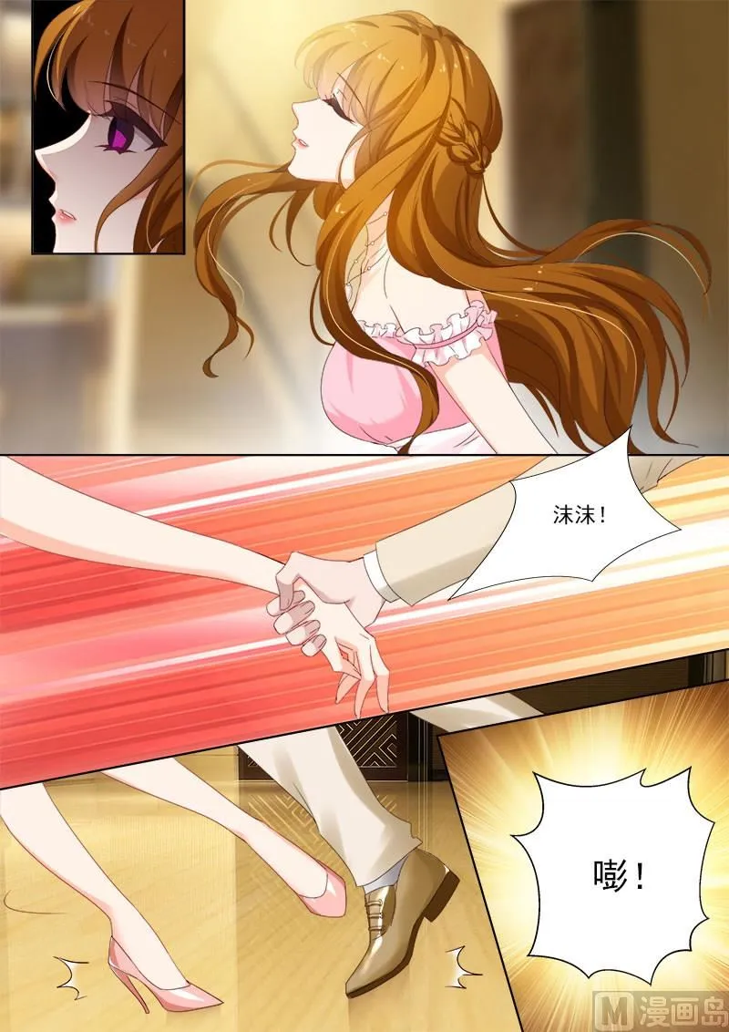 第372话 订婚宴上的耳光 第2页