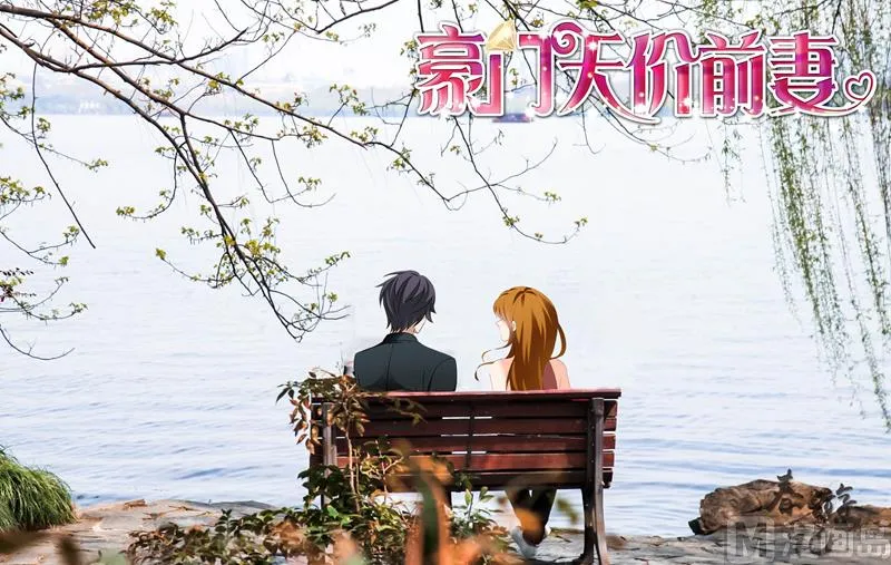 第375话 沫儿，你累吗？ 第1页