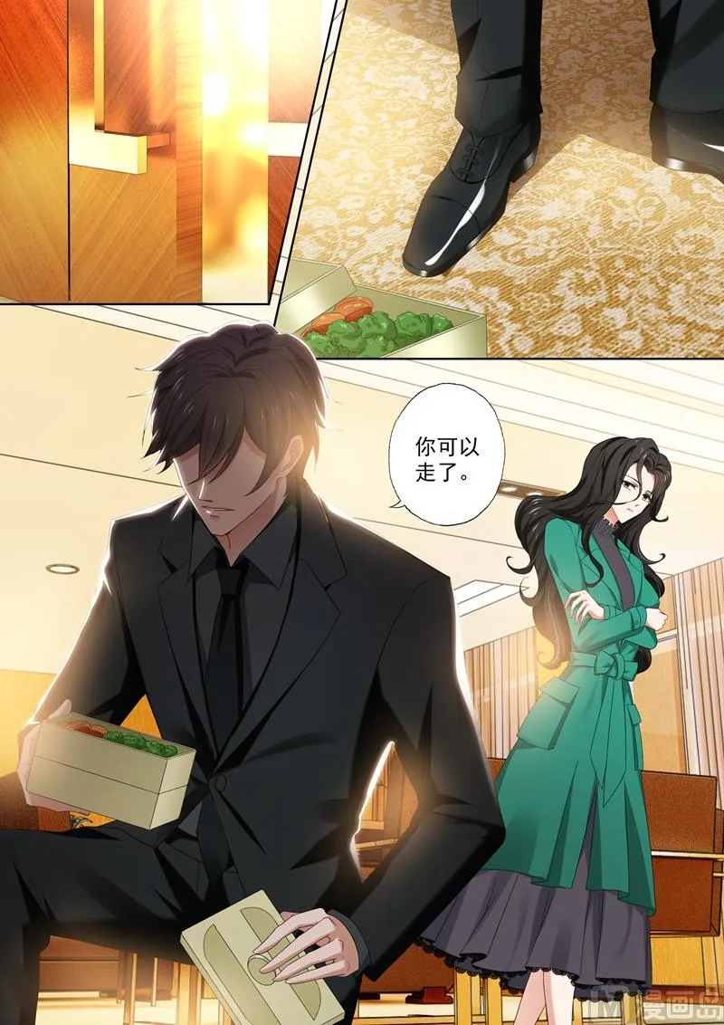 第406话 休息室 第6页