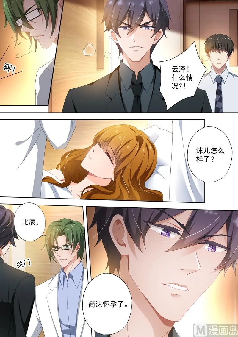第412话 意想不到的发现 第1页