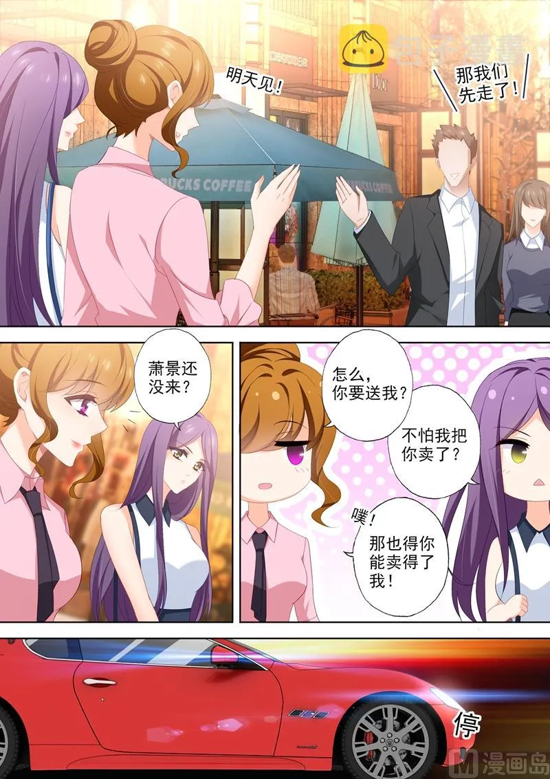 第439话 我的人，谁敢碰？ 第6页