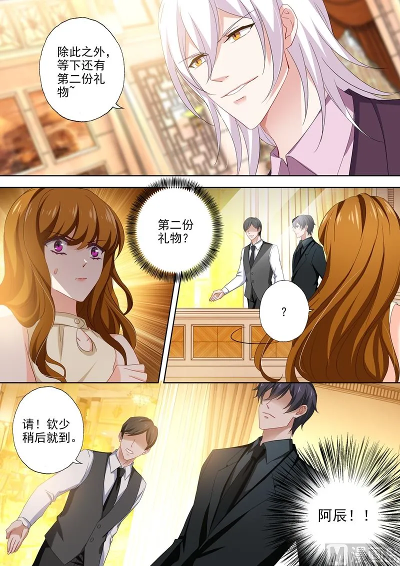 第455话 两个人的正面对决 第5页
