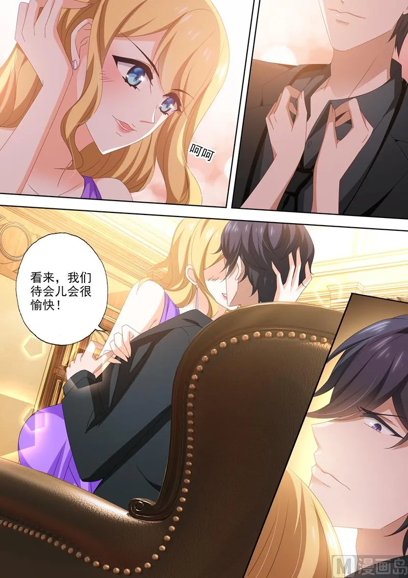 第466话 顾北辰要被吃掉了？ 第5页