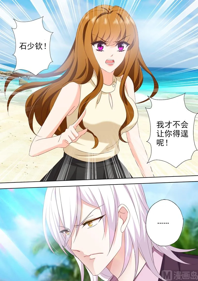 第471话 good 第8页