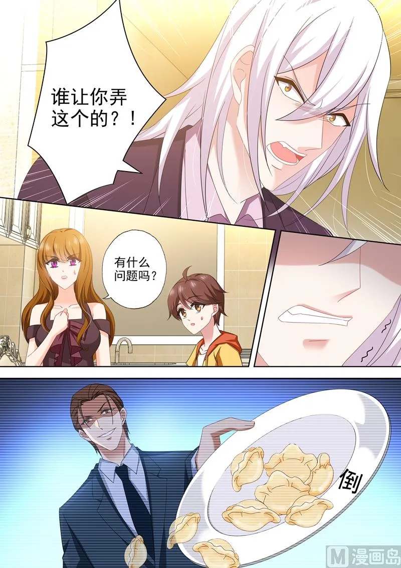 第476话 简沫的危机！ 第3页