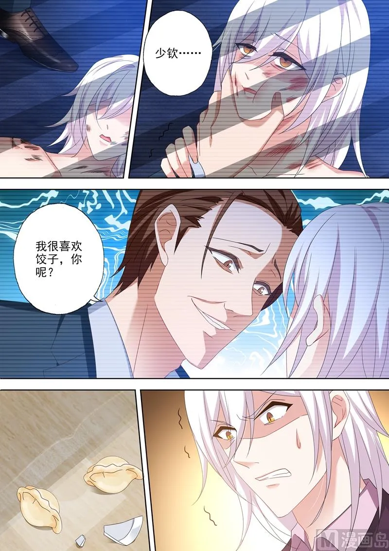 第476话 简沫的危机！ 第5页