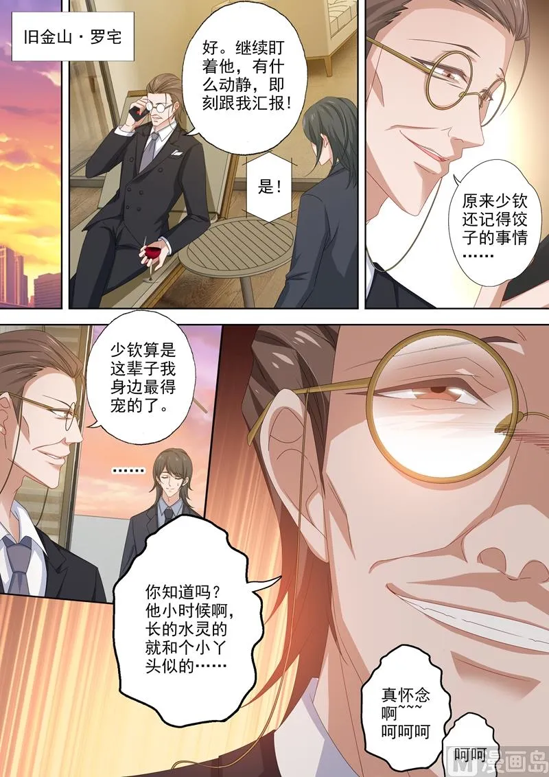第479话 属于自己的北极星 第1页