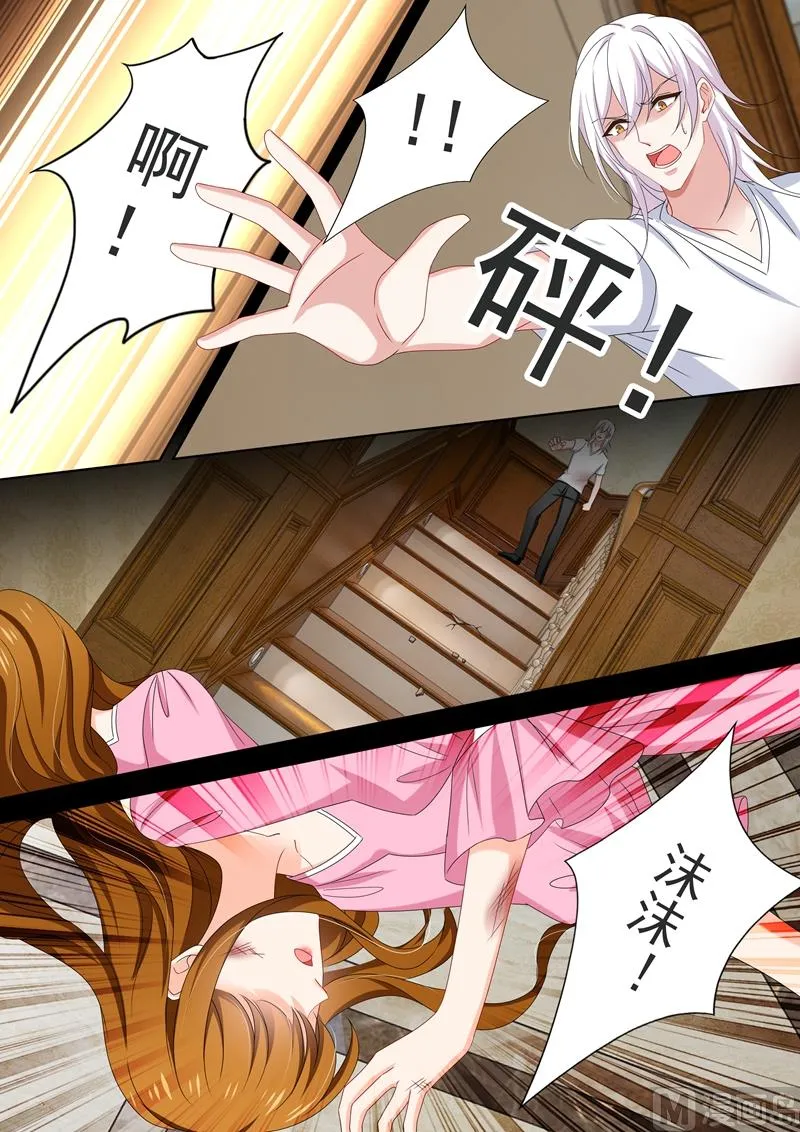 第485话 简沫坠楼！ 第8页