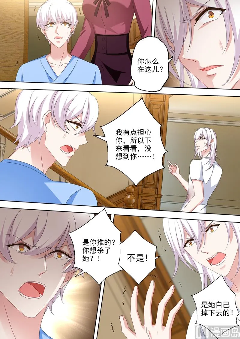 第486话 救救我的孩子 第2页
