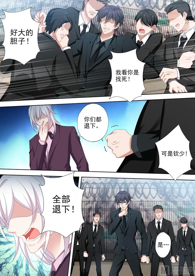 第492话 赢了我就让你见她 第1页