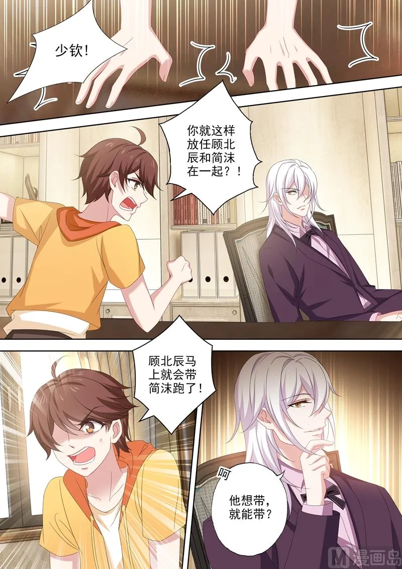 第494话 正确的决定！ 第1页