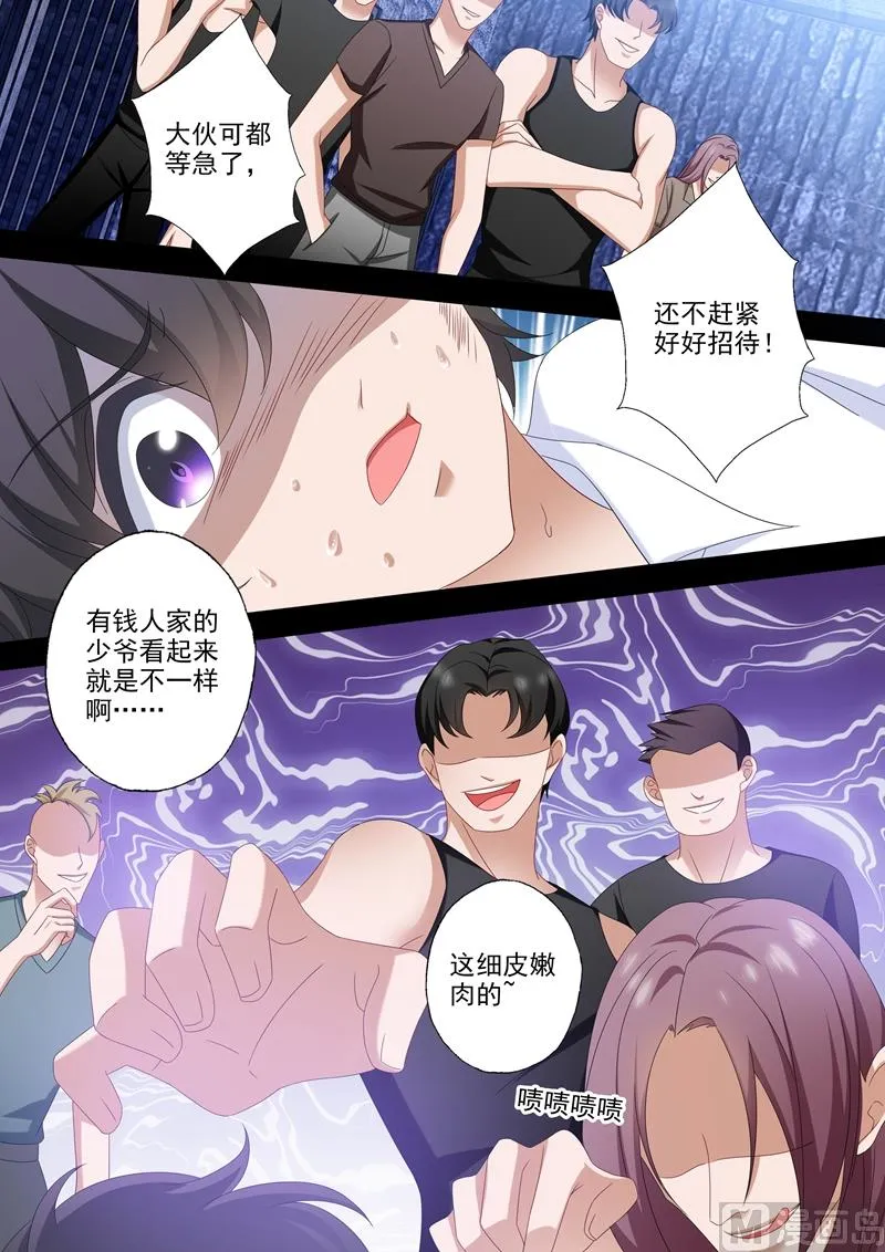 第498话 刺痛人心的过往 第6页
