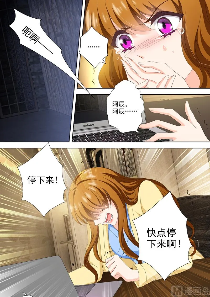 第498话 刺痛人心的过往 第8页