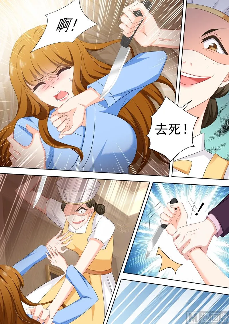 第504话 那一晚的真相 第1页