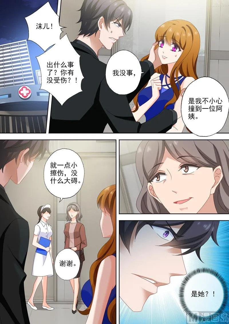 第516话 端倪重现：真正的死因 第1页