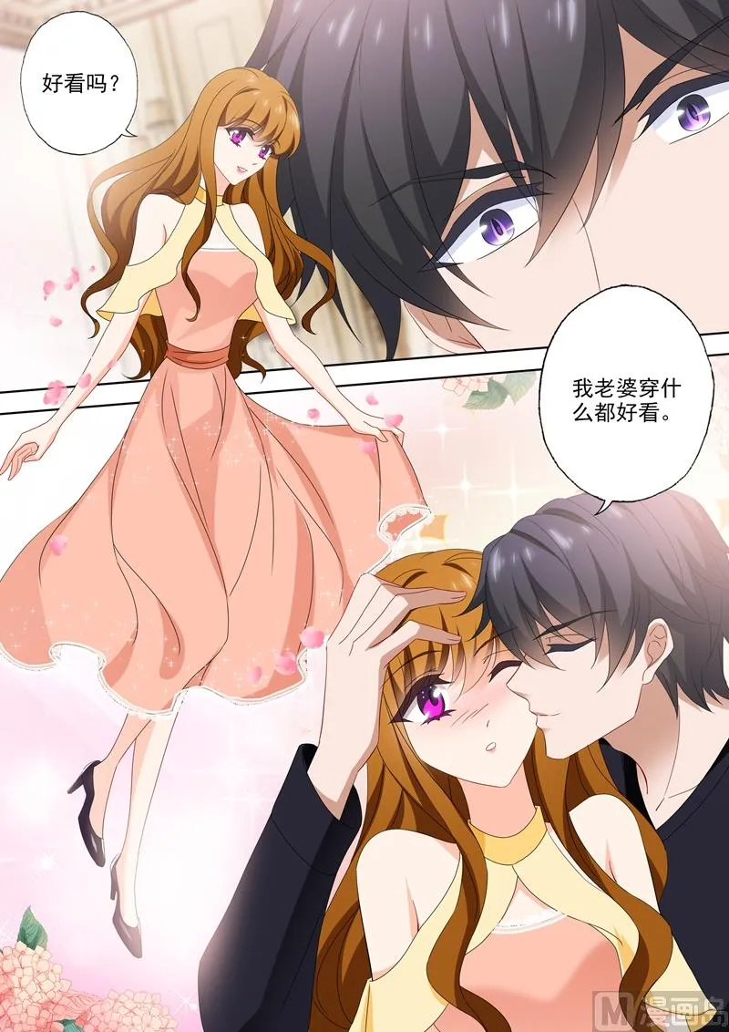 第525话 顾总裁 第5页