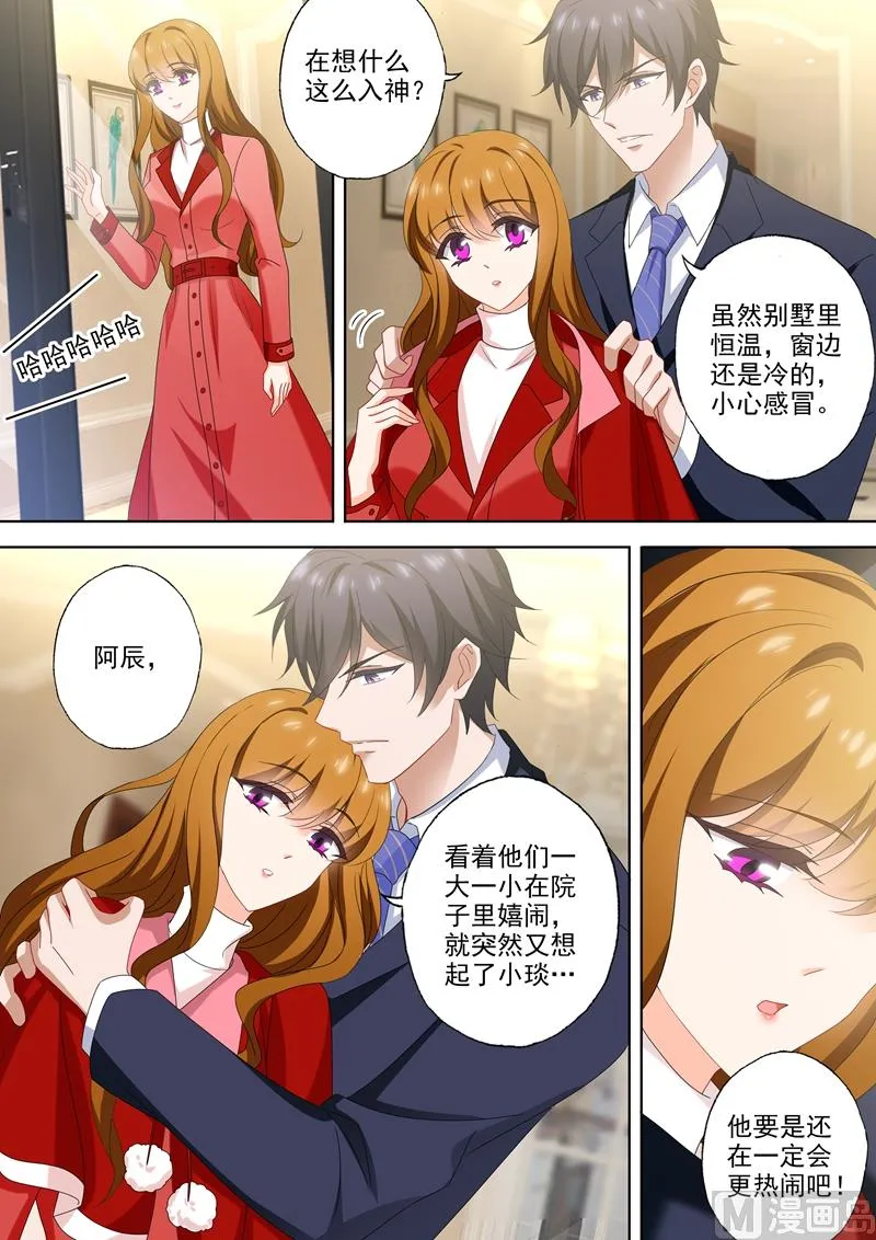 第530话 欲求不满的顾总 第3页