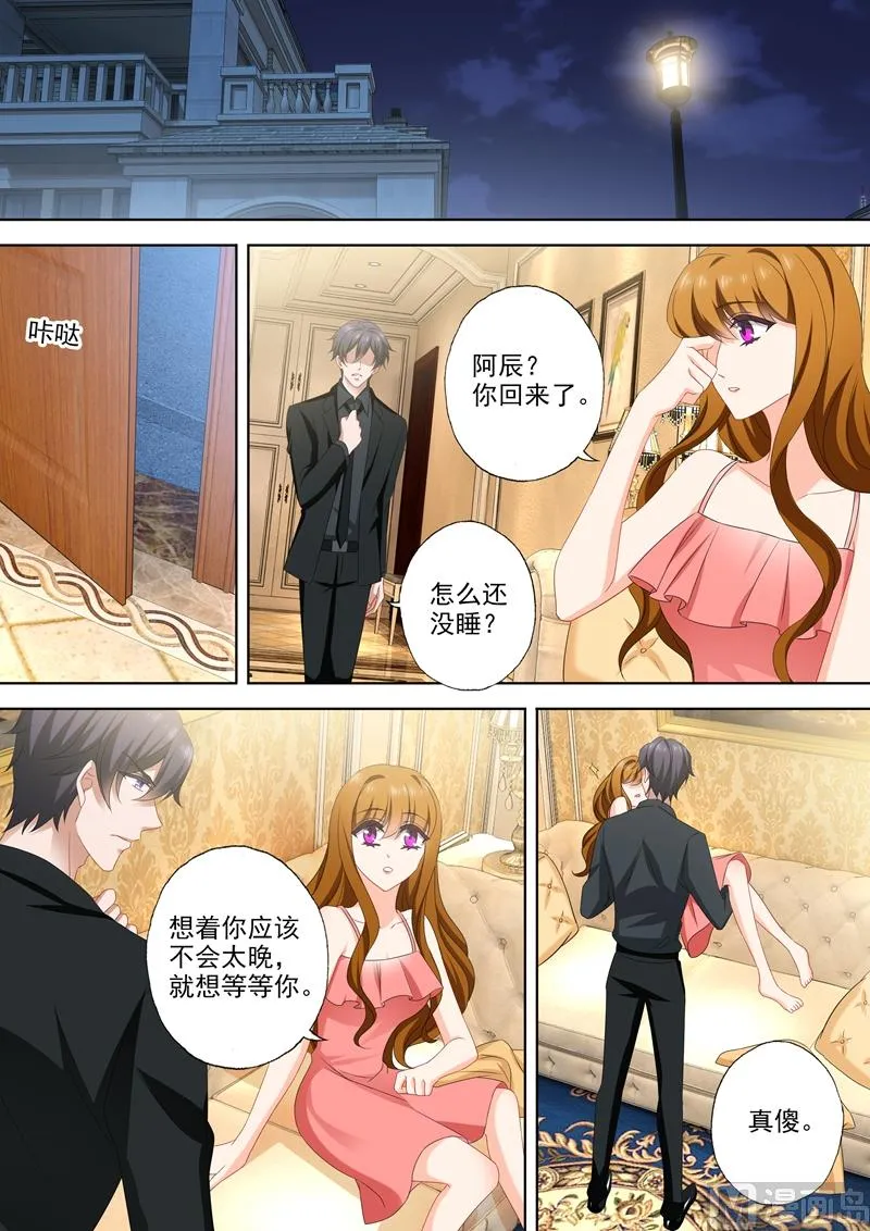 第532话 Star 第1页