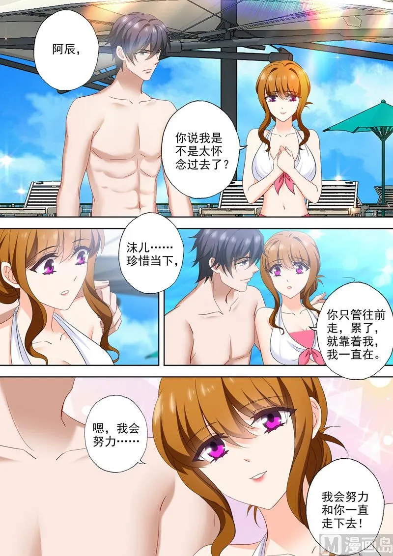 第533话 逐渐逼近的危机 第7页