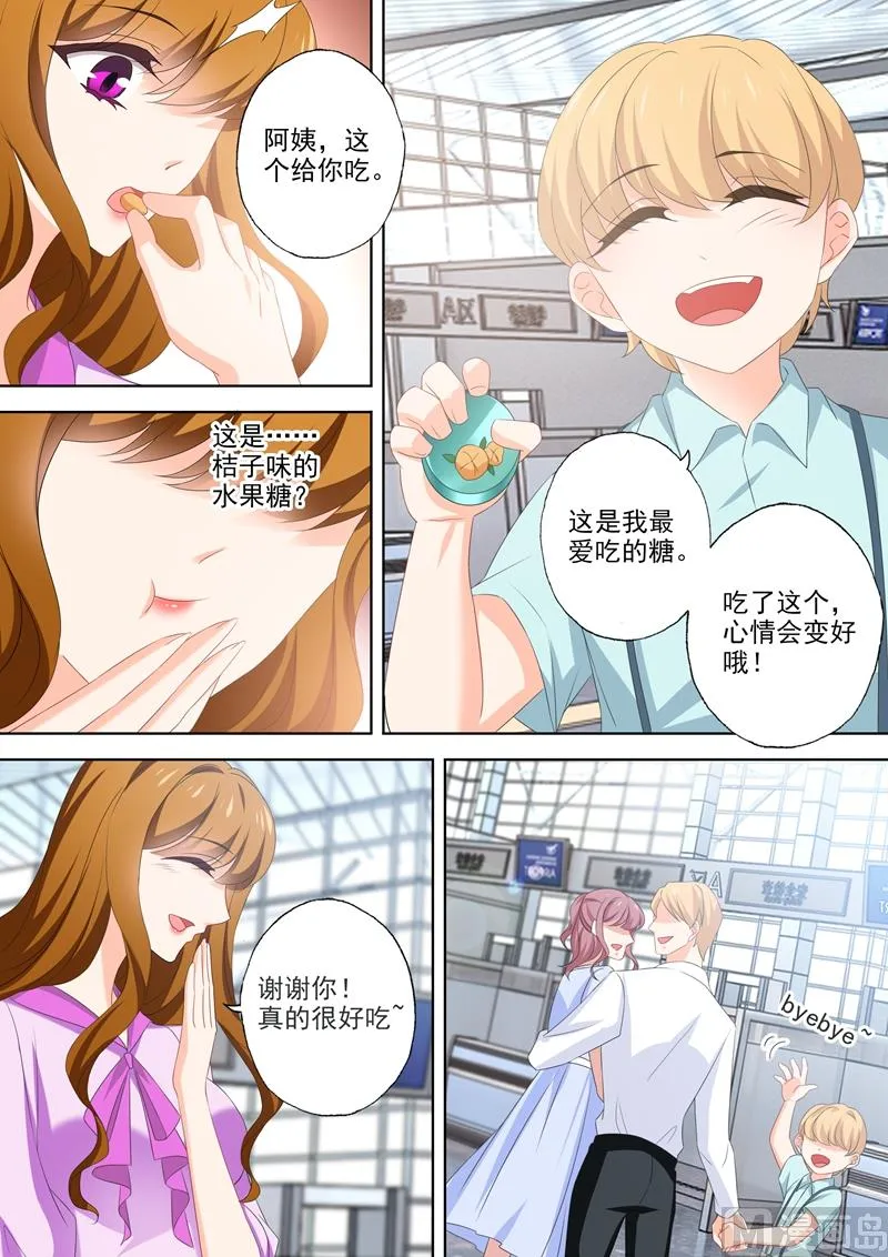 第537话 逼近的黑手 第5页
