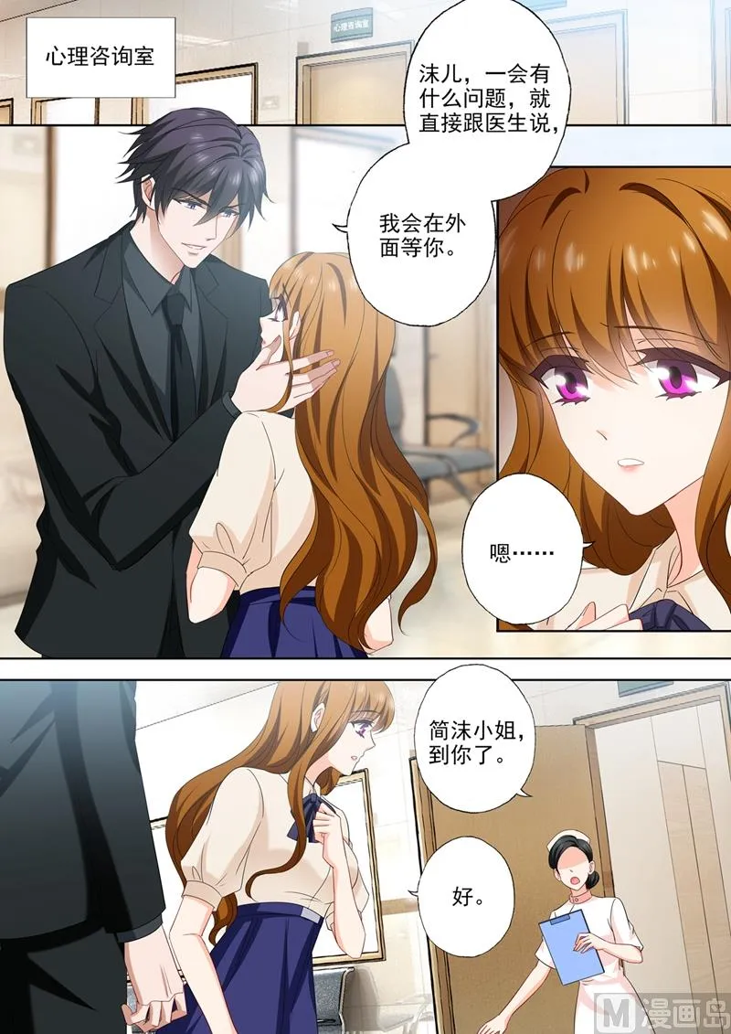 第541话 萌化了心 第1页