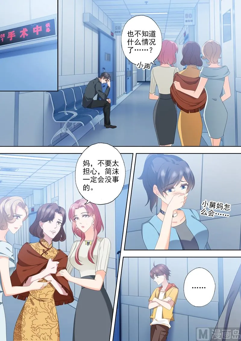 第554话 我，来了 第1页