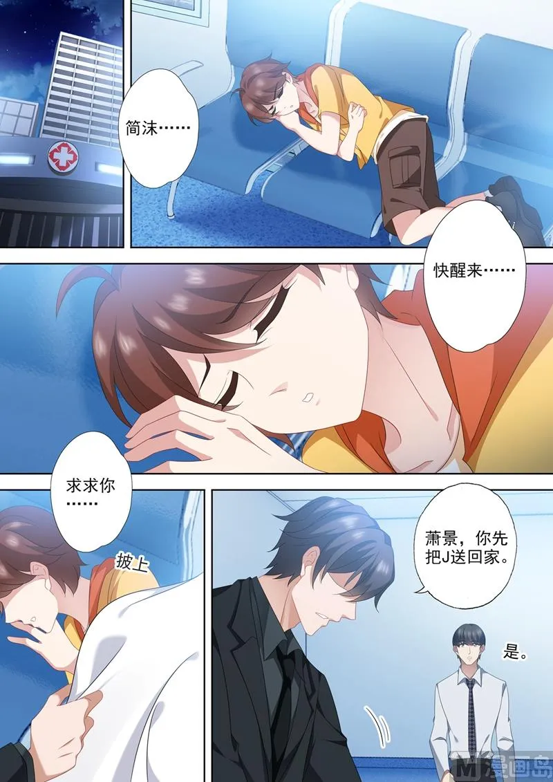 第559话 我们都是一家人 第1页