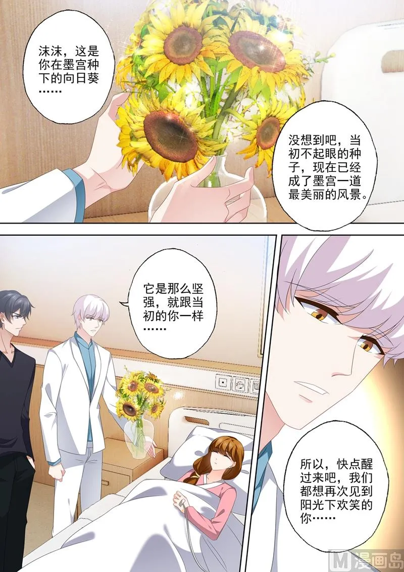 第561话 重回洛城！ 第1页