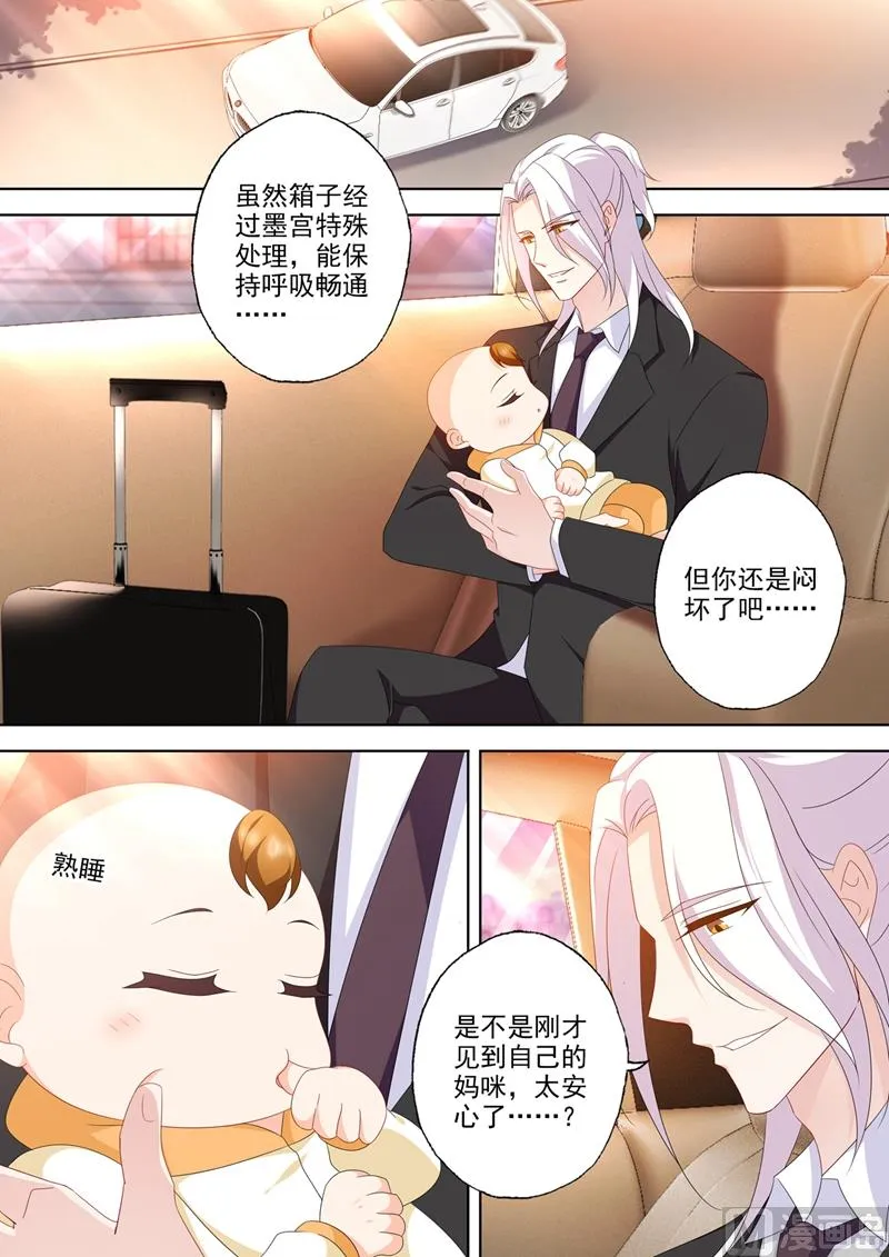 第564话 苏醒的迹象？ 第1页