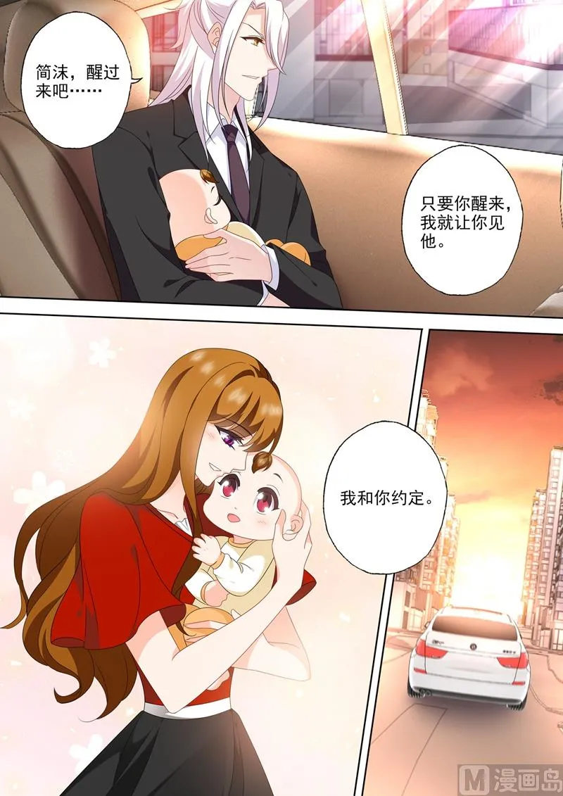 第564话 苏醒的迹象？ 第4页