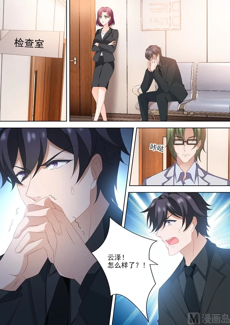 第565话 众人的期待 第1页