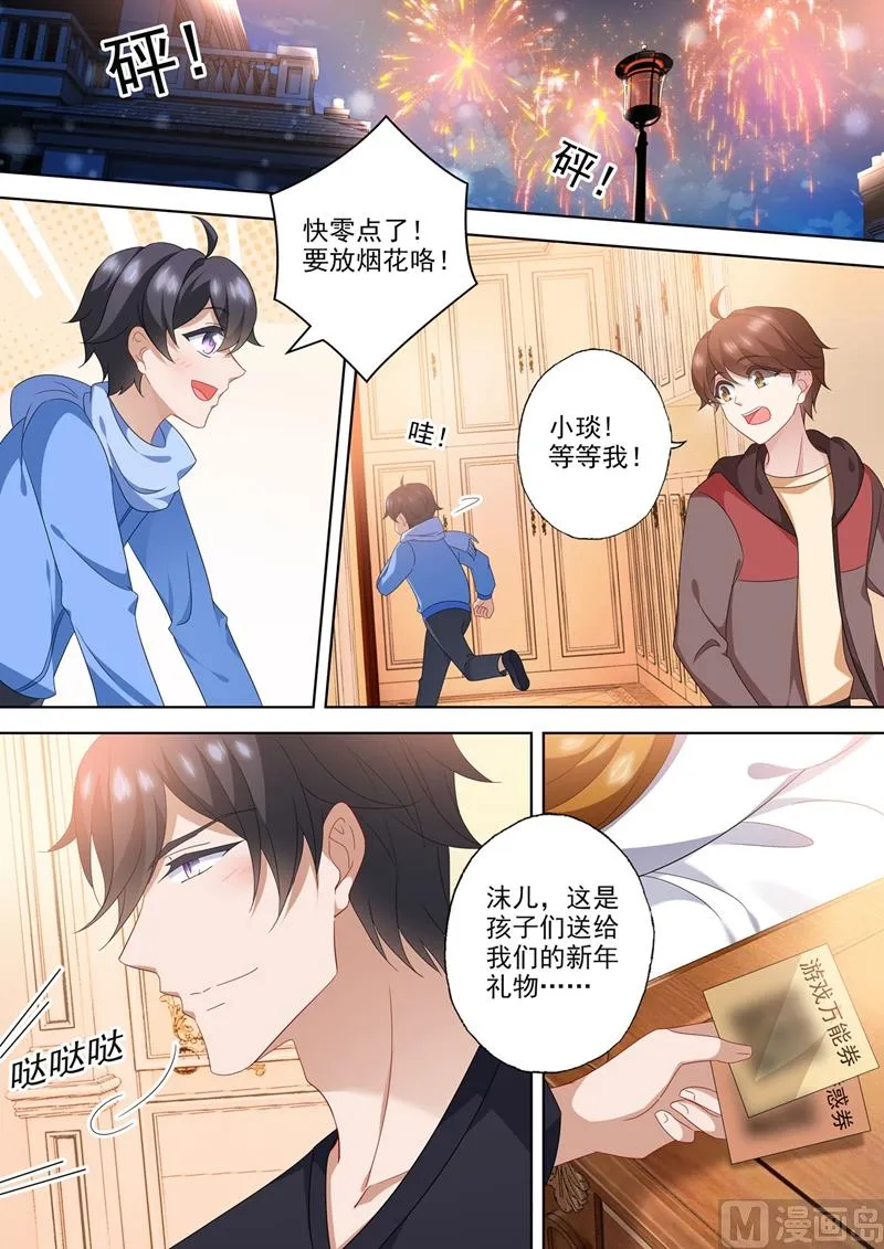 第566话 他的低喃 第1页