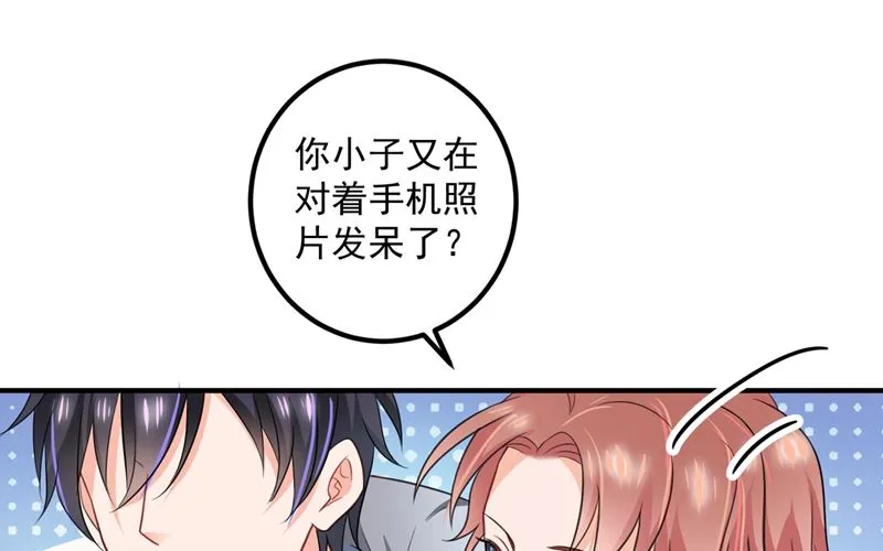 番外 顾小少爷和他的青梅 第65页