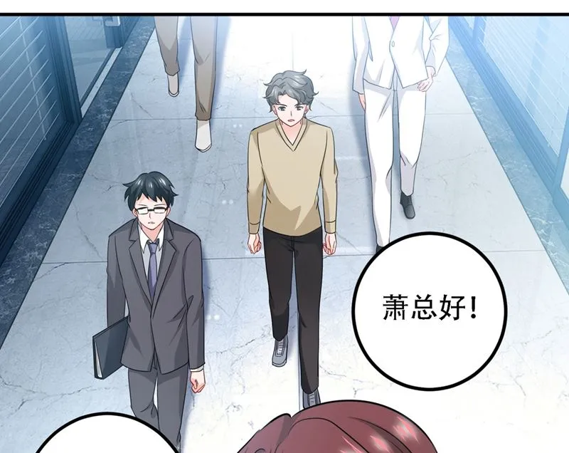 第570话 和她的再次相遇 第12页