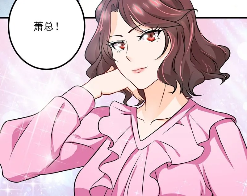 第570话 和她的再次相遇 第13页