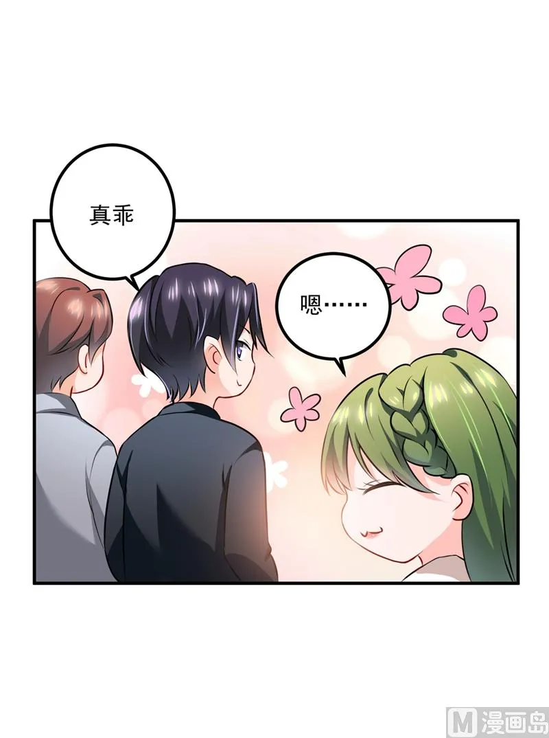 第570话 和她的再次相遇 第58页