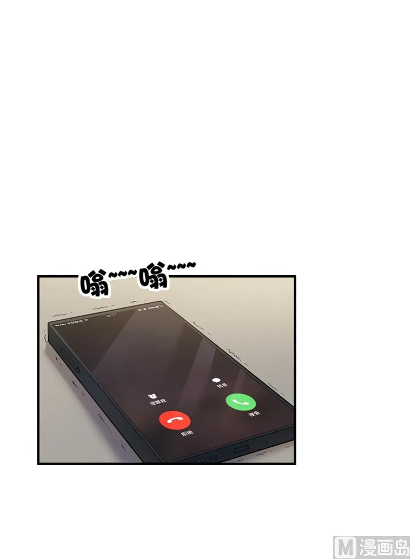 第572话 顾琰要去当小三？ 第4页