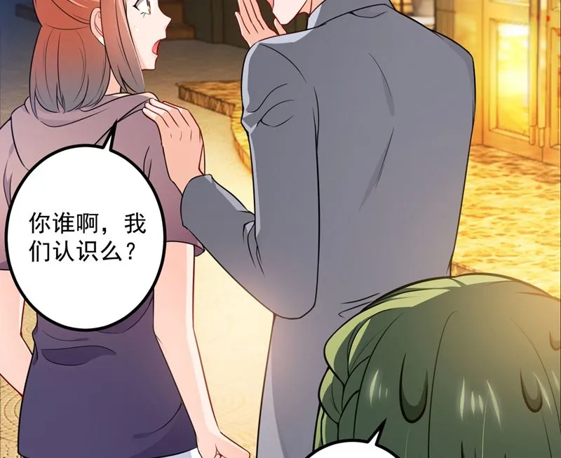 第574话 最怕空气突然安静 第9页