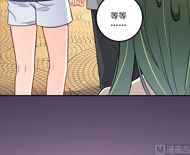 第574话 最怕空气突然安静 第10页