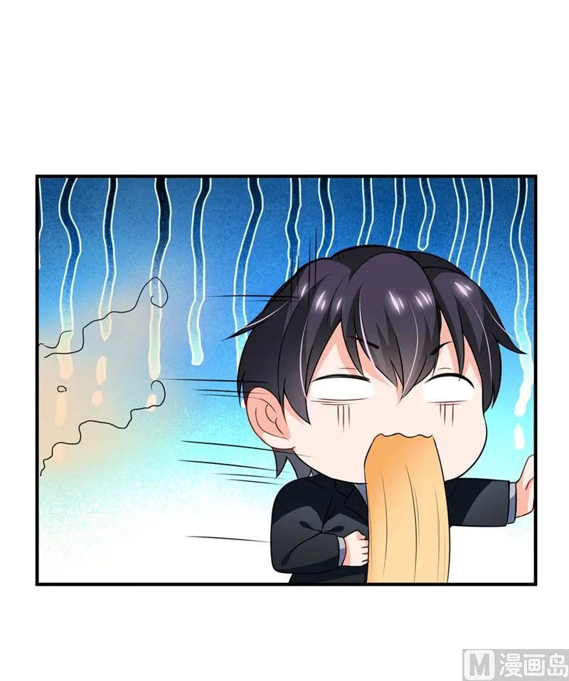 第574话 最怕空气突然安静 第28页