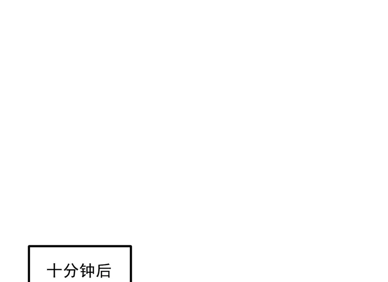 第574话 最怕空气突然安静 第33页