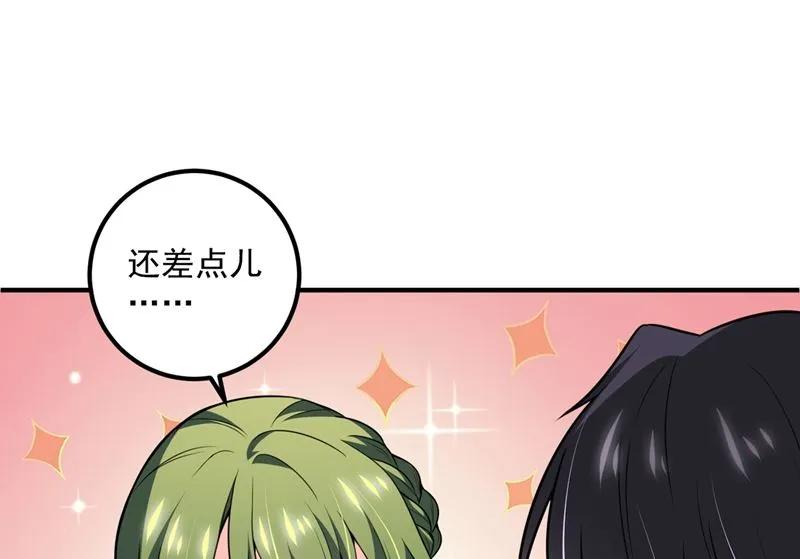 第574话 最怕空气突然安静 第36页