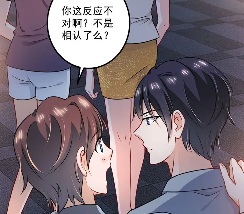 第574话 最怕空气突然安静 第59页