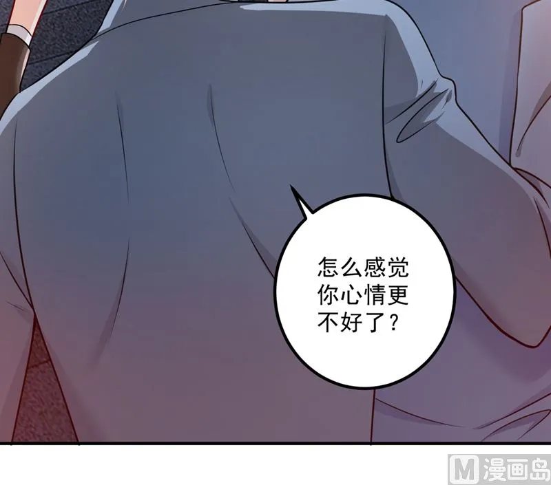 第574话 最怕空气突然安静 第60页