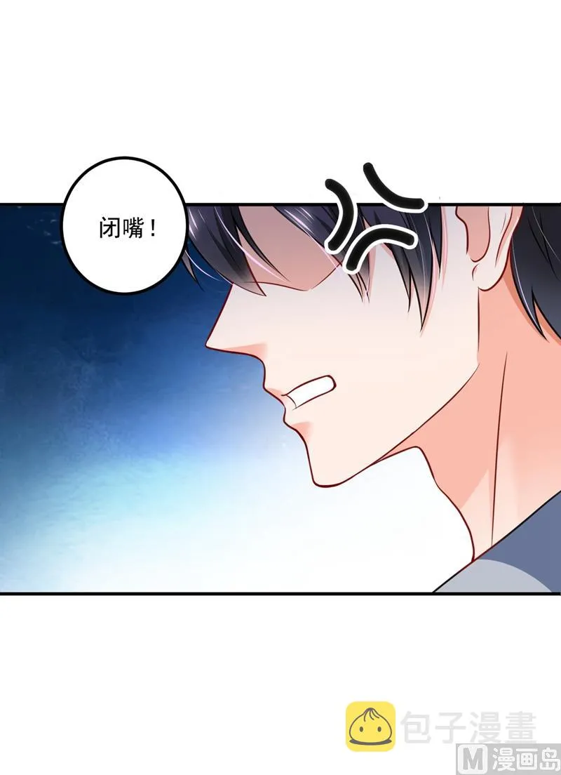 第574话 最怕空气突然安静 第62页