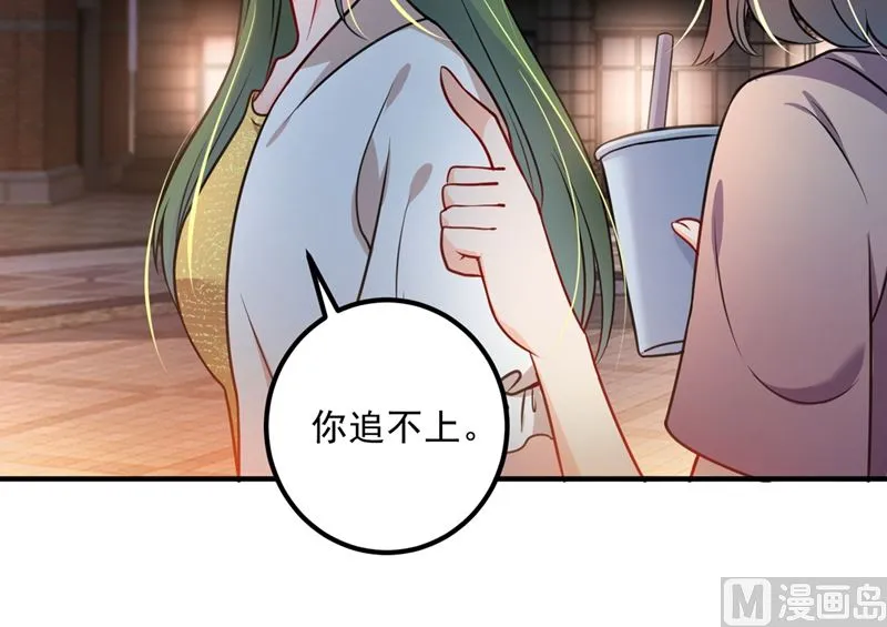 第574话 最怕空气突然安静 第68页