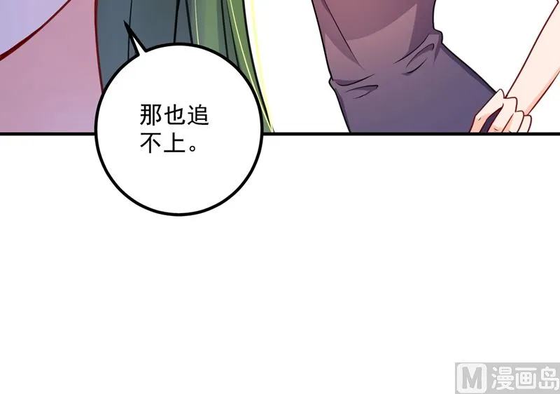 第574话 最怕空气突然安静 第71页