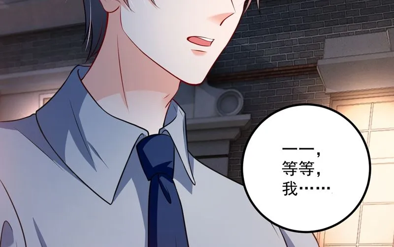 第574话 最怕空气突然安静 第82页